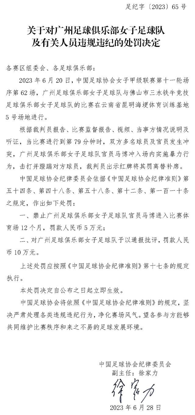 尽管这位曼联传奇对阿诺德赞不绝口，但他也提醒阿诺德需要在防守方面更加认真。